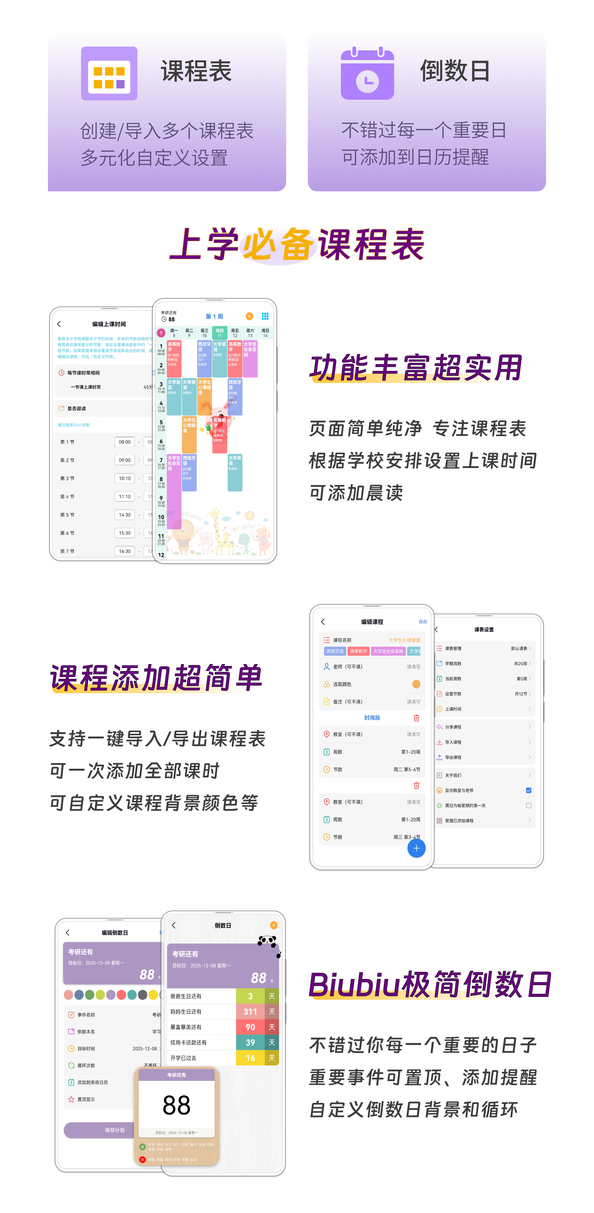内容图片